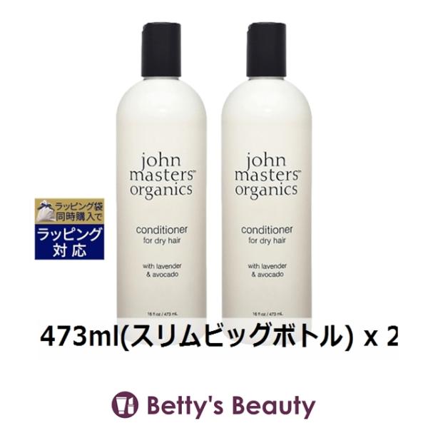 john masters organics（ジョンマスターオーガニック） 【並行輸入品