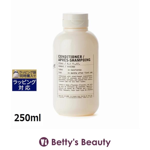LE LABO（ルラボ） 【並行輸入品】ル ラボ ヒノキ シャンプー 250ml