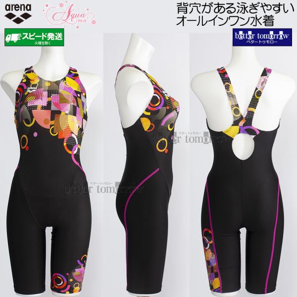 アリーナ（arena） オールインワン水着 レディース Mサイズ AS5FWF12L