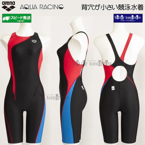 アリーナ（arena） Oサイズ 競泳水着 レディース FINA承認 FAR3553W