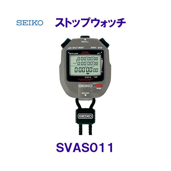 SEIKO（セイコー） システムストップウォッチ SVAS011 /2025FW : 競泳