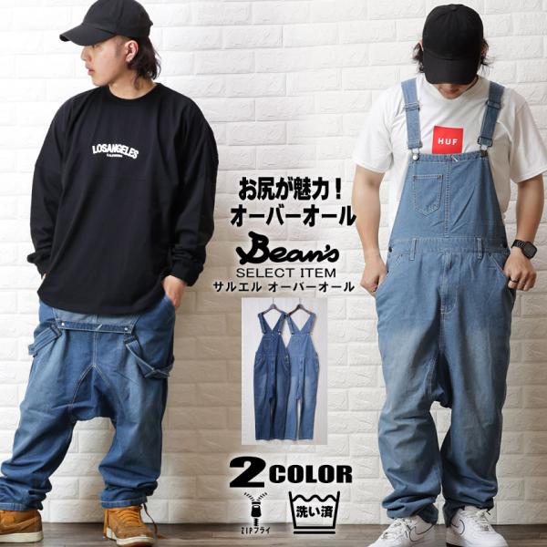 beans-webshop_w850557