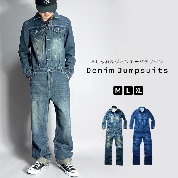 BEATJIVE（ビートジャイブ） つなぎ デニム オールインワン メンズ