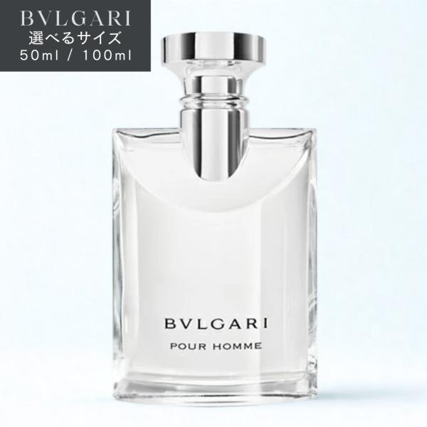 BVLGARI（ブルガリ） 【並行輸入品】BVLGARI プールオム オードトワレ