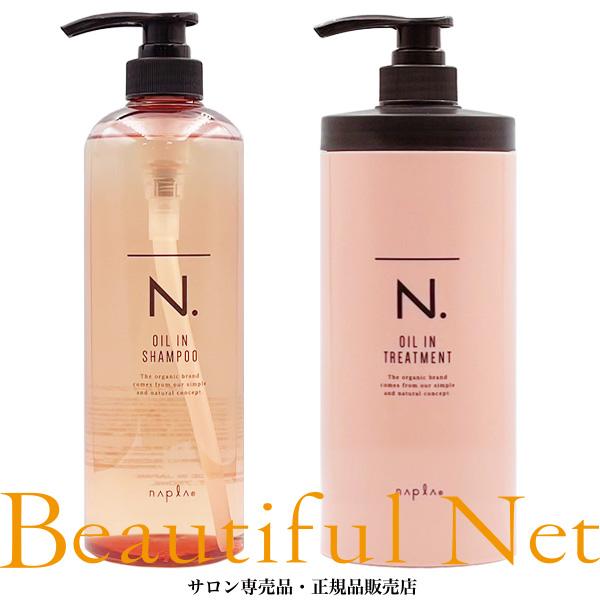 napla（ナプラ） N. オイルイン シャンプー 750ml オイルイン