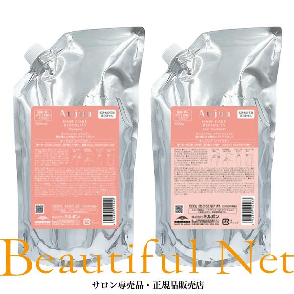 MILBON（ミルボン） オージュア リペアリティ シャンプー 1000ml ヘア