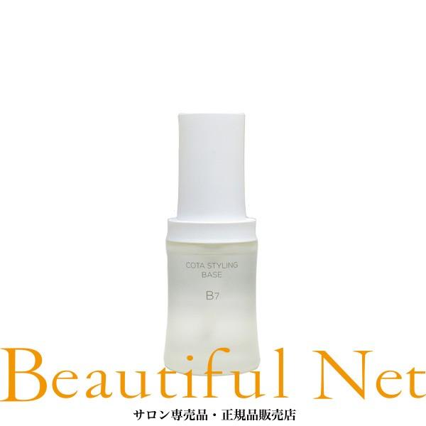 COTA（コタ） スタイリング ベース B7 60ml【COTA】洗い流さないアウト