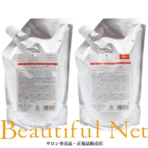 デミ コスメティクス（DEMI COSMETICS） デミ フローディア シャンプー