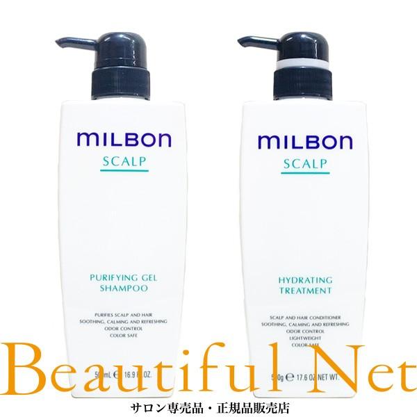 MILBON（ミルボン） グローバル ピュリファイングジェル シャンプー