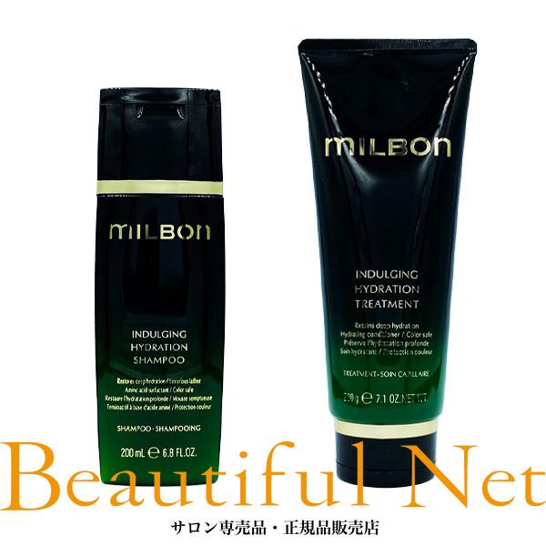 MILBON（ミルボン） グローバル インダルジング ハイドレーション