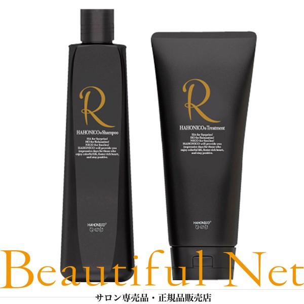 ハホニコ リタ シャンプー KH 250ml トリートメント 200g セット