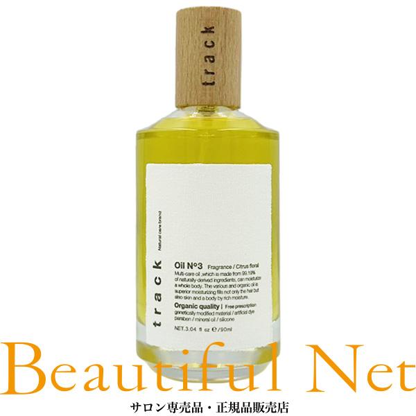 ジョエルロティ トラック オイル No3 ナンバースリー 90ml【push type