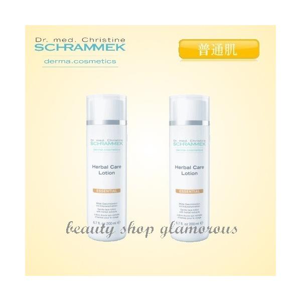 シュラメック ハーバルケアローション 2本 : シュラメックOnlineshop