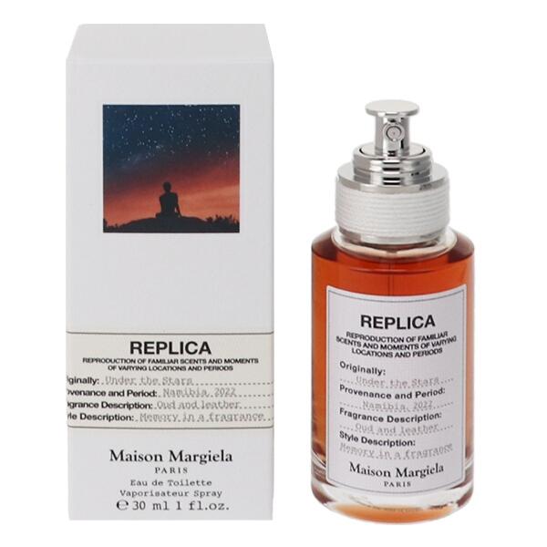 Maison Margiela（メゾンマルジェラ） 並行輸入品 メゾン マルジェラ