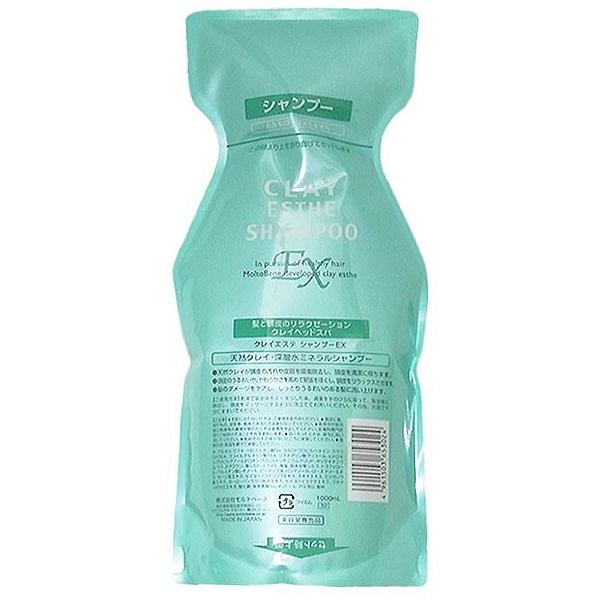 ビューティーエクスペリエンス クレイエステ シャンプー EX 1000ml 詰