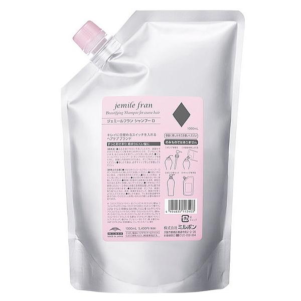 jemile fran（ジェミールフラン） 5個セット ミルボン シャンプー