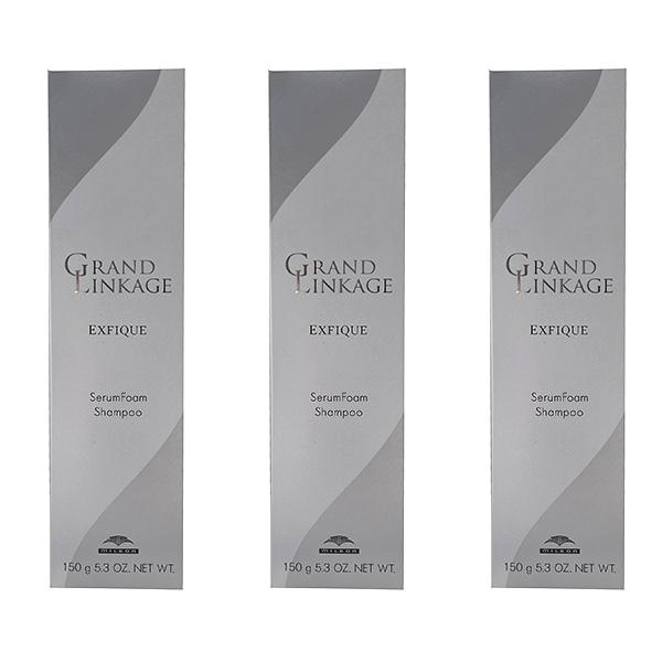 GRANDLINKAGE 3個セット ミルボン グランドリンケージ エクスフィーク