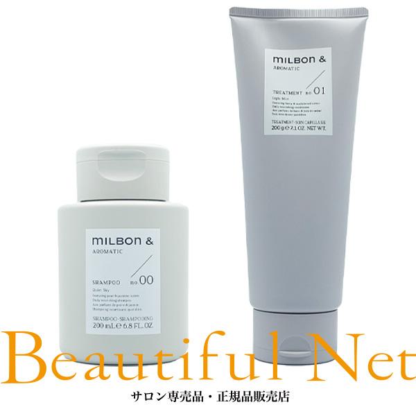 MILBON（ミルボン） アンド シャンプー no.00 / 200ml トリートメント