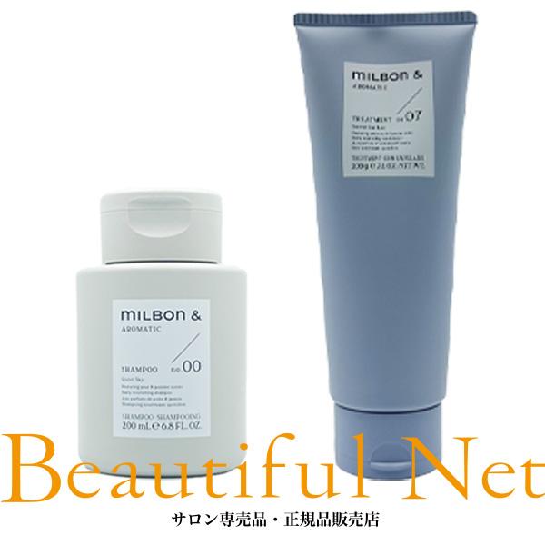 MILBON（ミルボン） アンド シャンプー no.00 / 200ml トリートメント