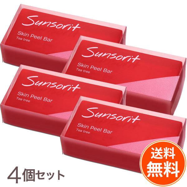 サンソリット 【送料無料4個セット】スキンピールバー ティートゥリー