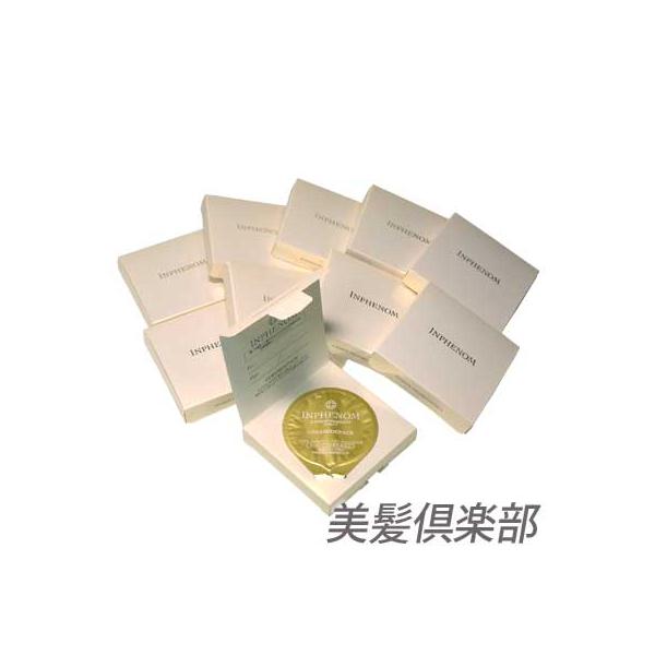 ミルボン インフェノム CMパック 12g×10個セット (ヘアトリートメント