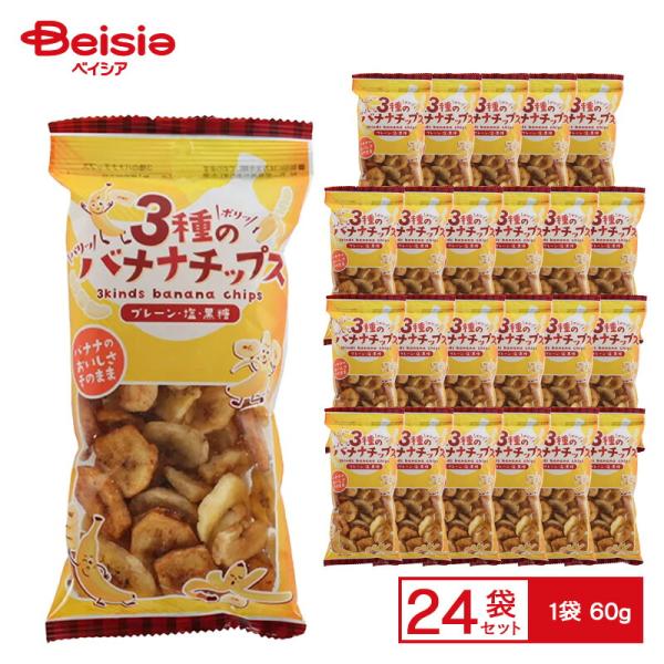 ソルトバナナチッペ NONF ボディクリーム3本セット ソルトバナナチッペ