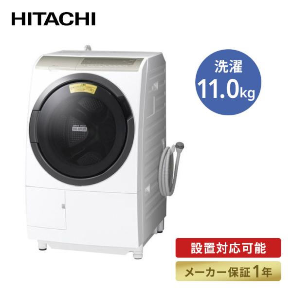 ビッグドラム ドラム式洗濯機 ホワイト 洗濯11.0kg ヒートリサイクル
