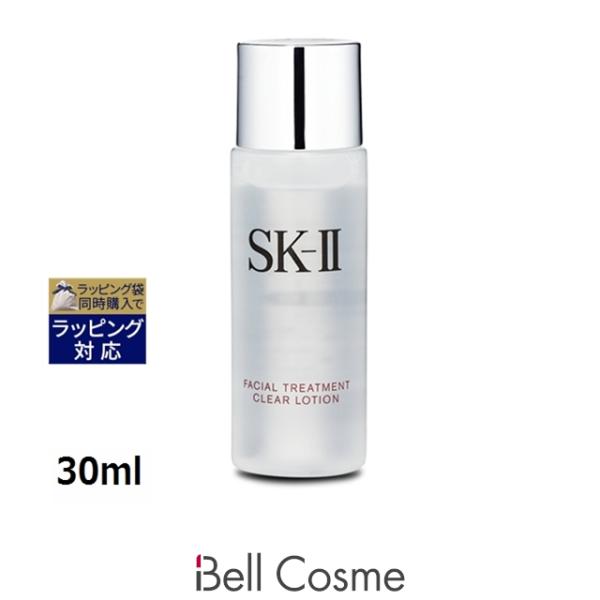 SK-II（エスケーツー） 【並行輸入品】SK2 フェイシャルトリートメント