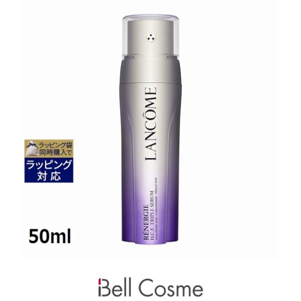 レネルジー 【並行輸入品】ランコム HCF トリプルセラム 50ml (美容液