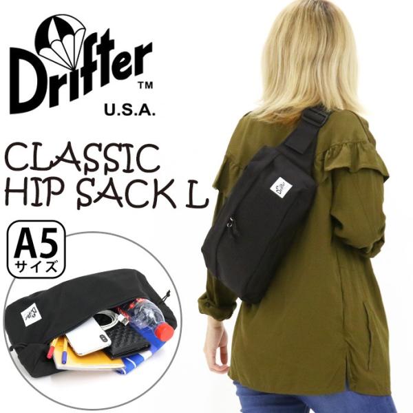 Drifter（ドリフター） ウエストバッグ ボディバッグ 正規品 ボディ