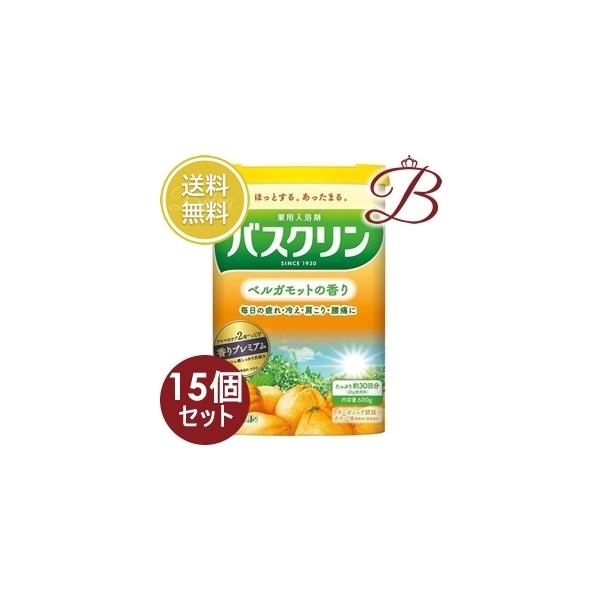 バスクリン（BATHCLIN） ベルガモットの香り 600g×15個セット 【 爆買