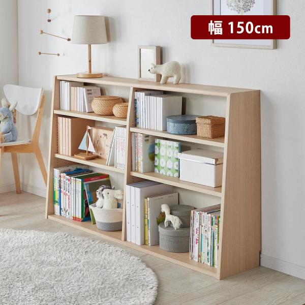 ベルメゾン（BELLE MAISON） 本棚 棚 ラック コミックラック マガジン