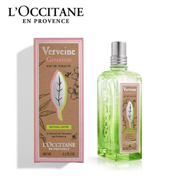 L'OCCITANE（ロクシタン） ゼラニウムヴァーベナ オードトワレ