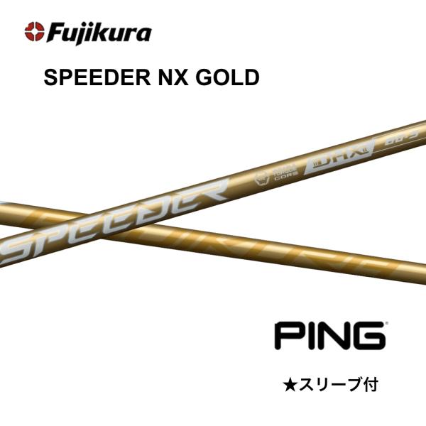 Specialクーポン付】SPEEDER NX GOLD 日本仕様 ピン PING スリーブ付