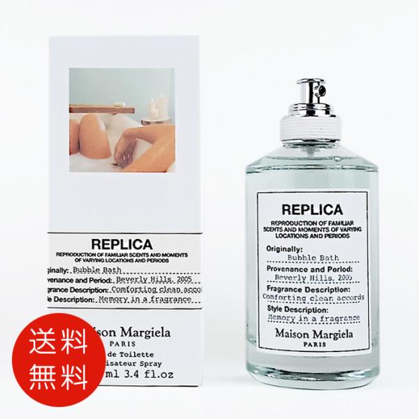 Maison Margiela（メゾンマルジェラ） 【並行輸入品】メゾン