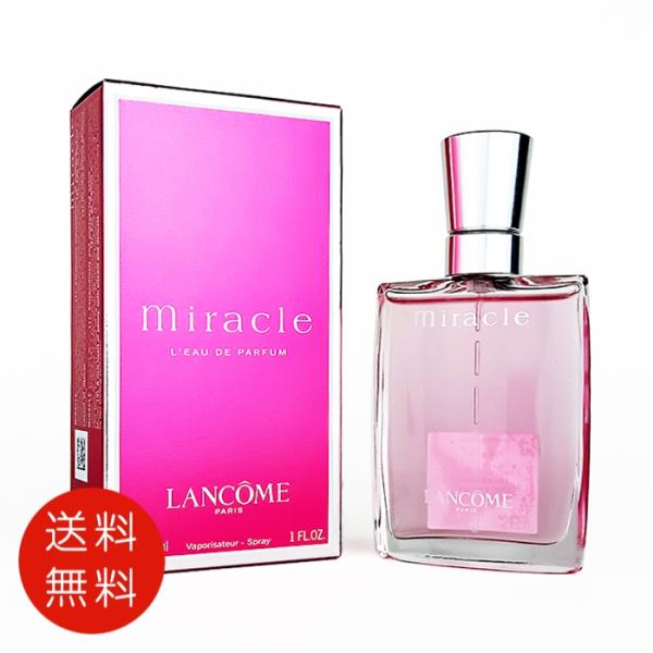 LANCOME（ランコム） 【並行輸入品】ランコムミラクオードパルファム