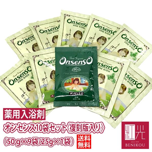 即日出荷（営業日12:00までのご注文・定休日除く）】【送料無料