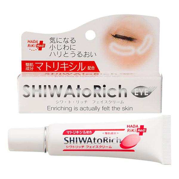 シワ・ト・リッチアイクリーム 20g メール便送料無料 : くすりの勉強堂