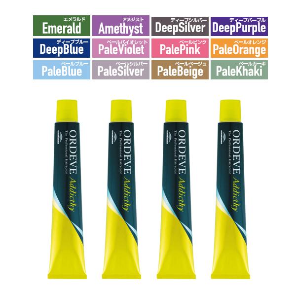 ORDEVE（オルディーブ） ミルボン アディクシー 4本セット 女性用