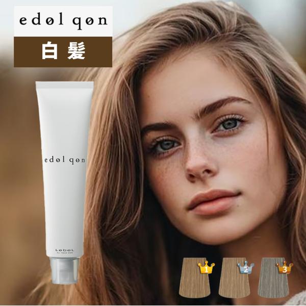 berryscosme_lebel-edol-qon-check