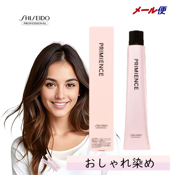 SHISEIDO PROFESSIONAL（資生堂プロフェッショナル） 資生堂