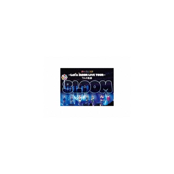 DVD】8LOOM ／ 君の花になる〜Let's 8LOOM LIVE TOUR〜7人の軌跡