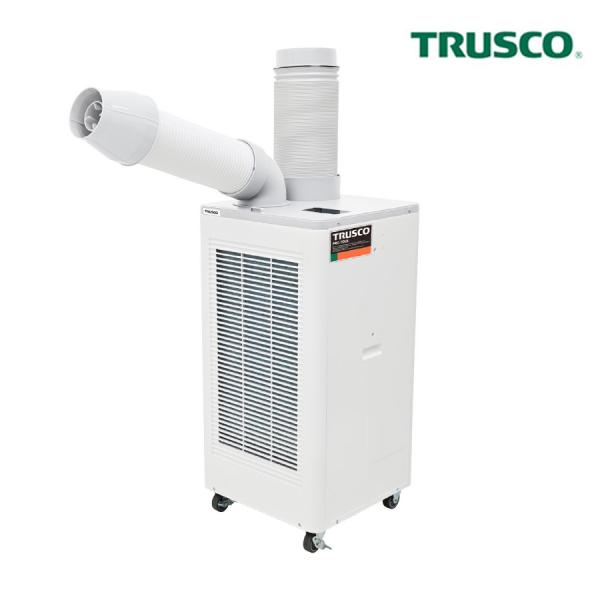 TRUSCO中山 TRUSCO スポットエアコン スポットクーラー 業務用 単相
