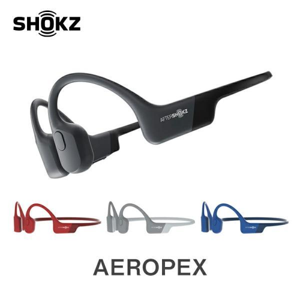 SHOKZ 旧AfterShokz アフターショックス 骨伝導 イヤホン ワイヤレス