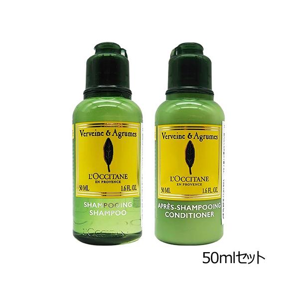 L'OCCITANE（ロクシタン） シトラスヴァーベナ アイス シャンプー