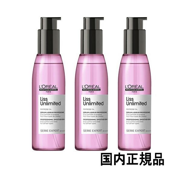 L'OREAL PROFESSIONNEL（ロレアル プロフェッショナル） ロレアル