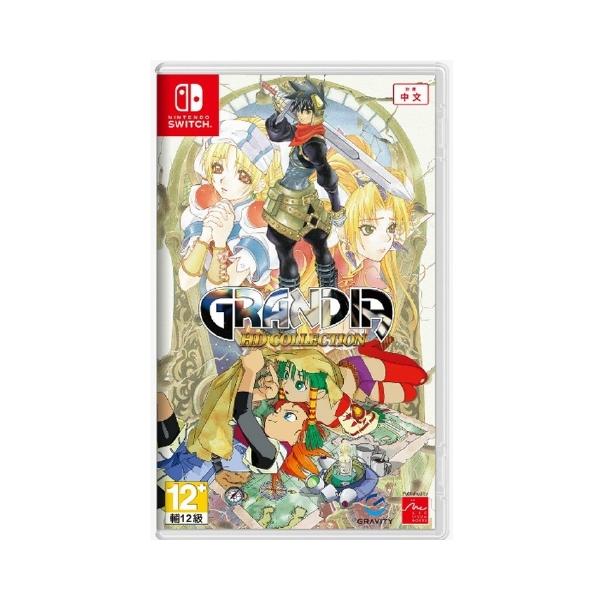 スイッチ Grandia HD Collection[N Switch]グランディア HD