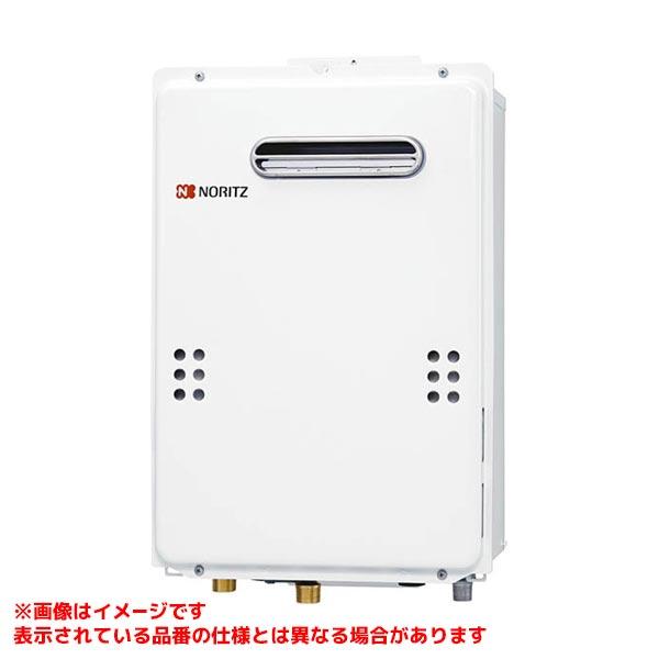 ノーリツ（NORITZ） 【GQ-1639WE-1】 給湯専用 16号 屋外壁掛型 PS標準
