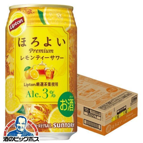 サントリー ほろよい チューハイ サワー Lipton リプトン レモンティー