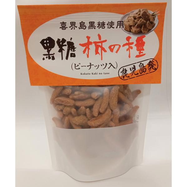 big-two_36-4975371029171